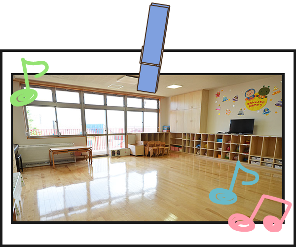 保育室（3歳児）