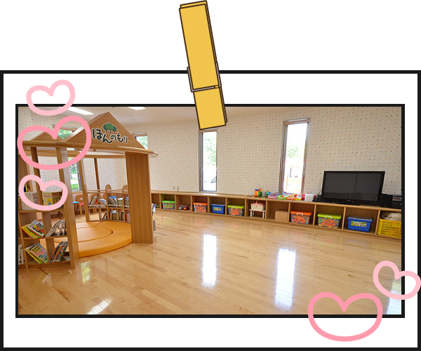 子育て支援室