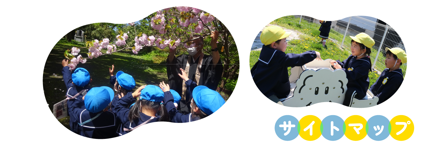 今月の行事予定