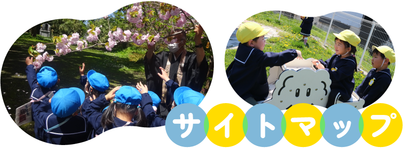 今月の行事予定